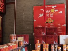 零售区-大麒麟阁(扬州东关街店)