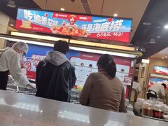 -海底捞火锅(贵和购物中心店.原鲁能城店)