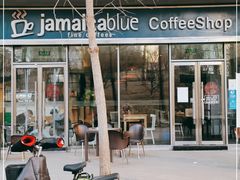 门面-JamaicaBlue(新城国际店)
