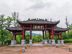 -广元千佛崖