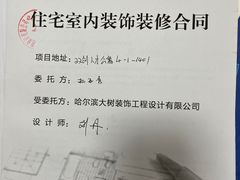 -大树装饰·十年本土家装