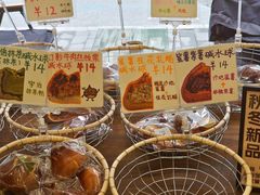-雀食面包店(钟楼店)