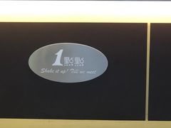 -1点点(金桥店)