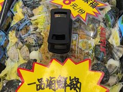 -添福来墨鱼饺子 · 海鲜东北菜(大连星海·黄浦路店)