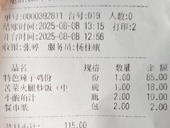 -志晖园圆子鸡·辣子鸡(阳光店)