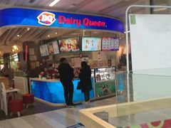 门面-DQ·蛋糕·冰淇淋(王府井金街店)