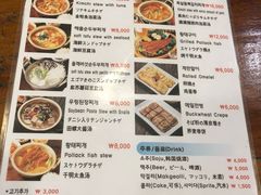 菜单-金北顺大锅家(신사본점)