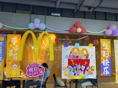-麦当劳(厦门思明路店)
