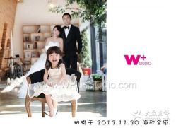点击看大图 韩式儿童摄影-WPlus明星肖像亲子全家福摄影