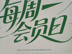 -伊喜饺子·烤鸭(五道口学院路店)