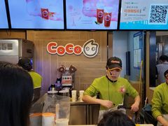 -CoCo都可(湖滨银泰店B区店)