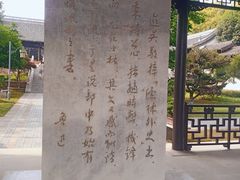 -吴敬梓故居