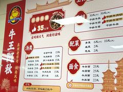 -阿秋牛排(湖心街店)