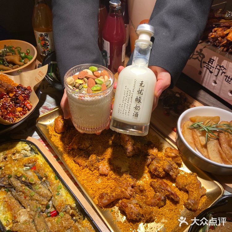 南京首店大肆撸串🔥烤串、酸奶酒可都太绝了‼️