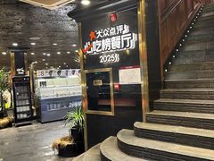 -川西坝子火锅(金沙1.0直营店)