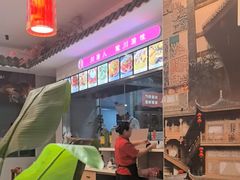 -渝味堂(彩云城店)