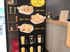 -manabe (共和新路店)