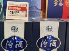 -盒马鲜生(枣园路店)