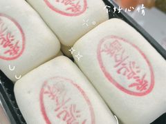 -東更道点心行(文化东路店)