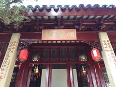 -香雪海