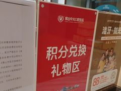 -佛山中大口腔医院·市二级口腔专科医院