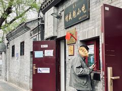 -增盛魁小吃店