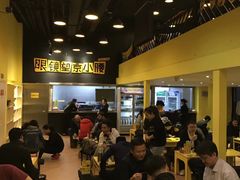 -望京小腰(北京总店)