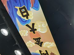 -阿金大白·上海菜馆(新天地店)