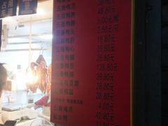 -北京王府井烤鸭(泰兴店)