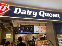 -DQ·蛋糕·冰淇淋(周浦万达店)