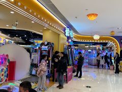 -爱玩嘉年华(龙湖源著天街店)