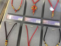 -结绳记(国瑞店)