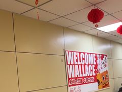 -华莱士·全鸡汉堡(济南大明湖店)