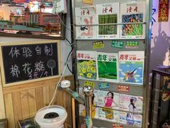 -马路牙子地桌烤肉(工体店)