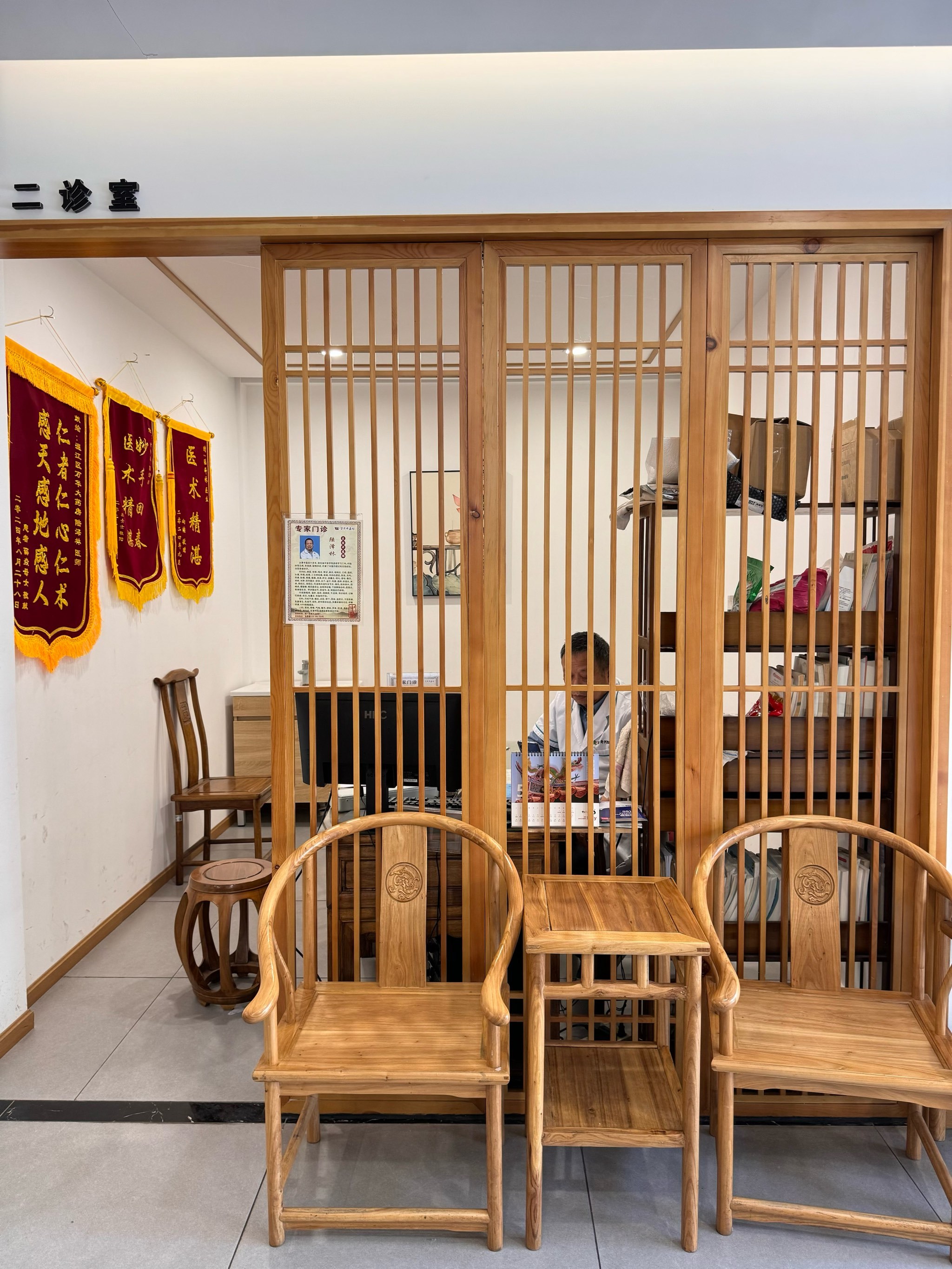 果然在中医面前根本没有什么秘密