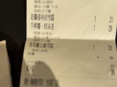 -阿嬷手作(成都万象城店)