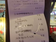 -乾园(天河城店)
