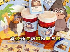 -萃茶师(琅西店)