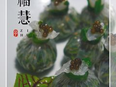 松露野菜石榴包-子福慧(虹桥店)