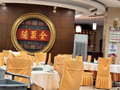 -北京全聚德(方庄店)