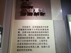 -遵义会议纪念馆