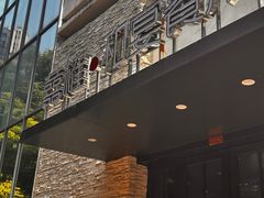 -囍榷·鲜美常州菜(恐龙园店)