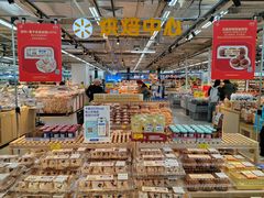 -沃尔玛超市(SM广场店)