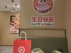 -海底捞火锅(赛格国际购物中心店)