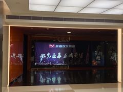 -美嘉欢乐影城(万象城店)