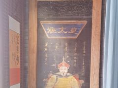 -满乡小馆