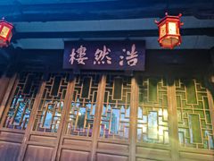 -江心屿景区