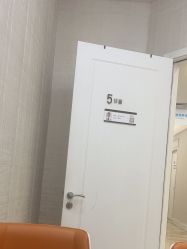-广州健丽·去眼袋医疗美容机构