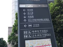 -浙江大学医学院附属口腔医院湖滨（延安）院区