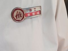 -海底捞火锅(崇文门新世界百货店)